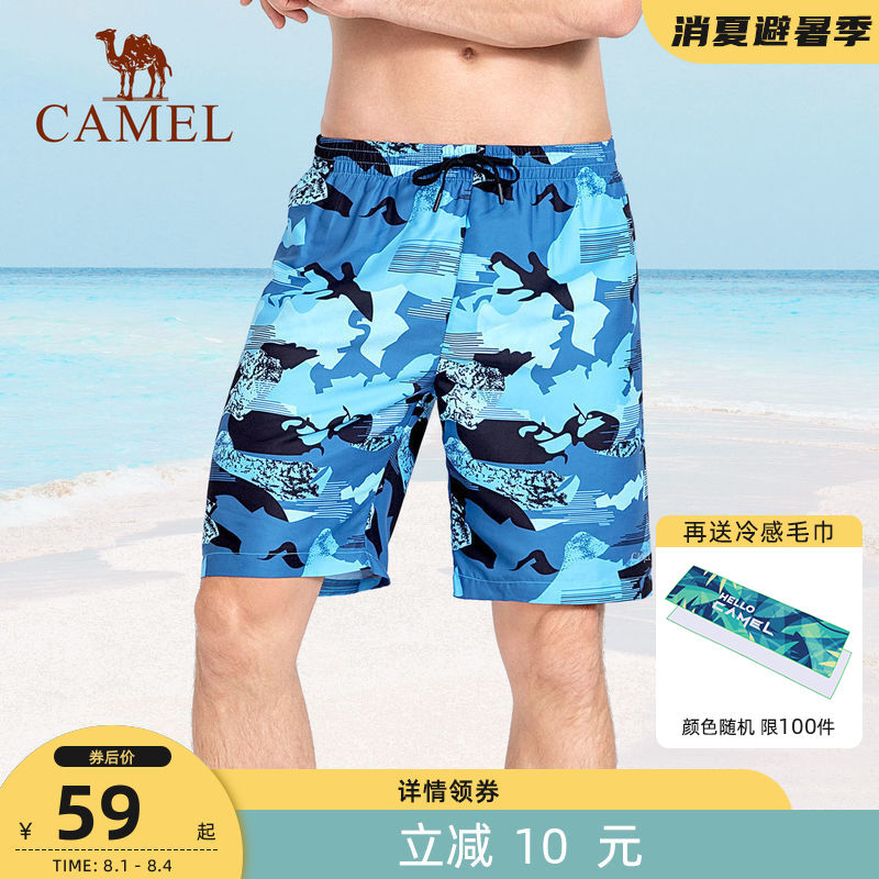 Camel men's swimsuit flat angle anti-embarrassment swimming trunks loose beach pants spa shorts professional five-point swimming trunks for men