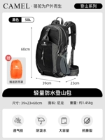 50л, черный, легкий, 2S04001A