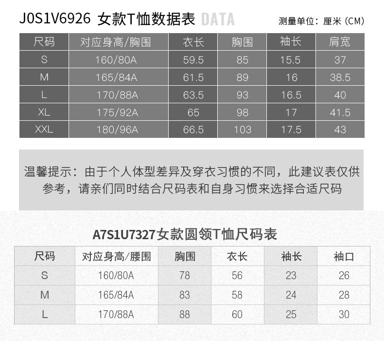 骆驼 男女款 健身速干T恤 68g轻盈面料 图14