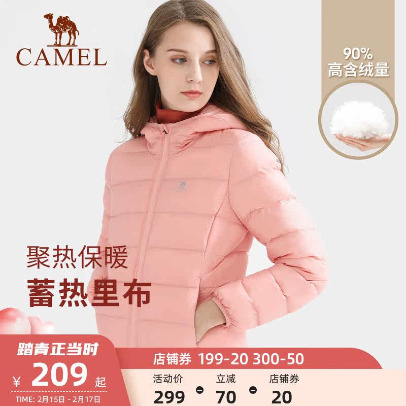 Camel outdoor light down jacket women 2021 winter fashion hood thin white duck down men's short thermal jacket
