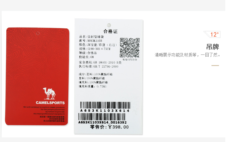 [Hot bán 120,000] lạc đà túi ngủ ngoài trời cắm trại chuyến đi bẩn có thể được khâu đôi trong nhà người lớn túi ngủ