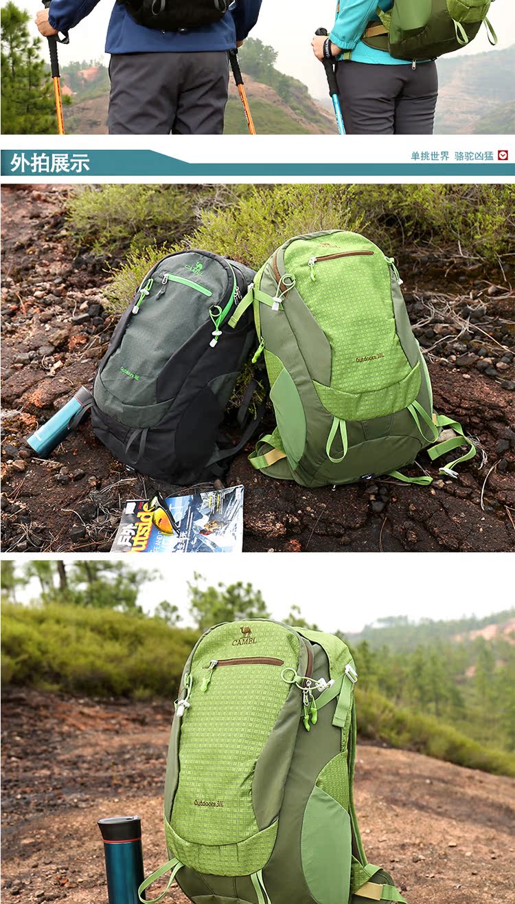 CAMEL / Lạc đà đeo vai ngoài trời đi bộ ba lô 30L nam và nữ dung tích lớn đi du lịch đi bộ đường dài cắm trại ngoài trời - Ba lô cặp colkids