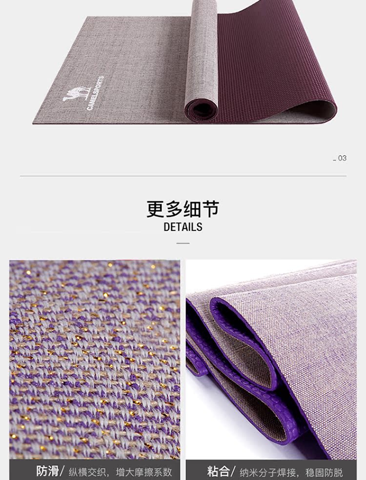 CAMEL Camel Linen Yoga Mat Massage chống trượt phục hồi mặc di động nam và nữ dây band