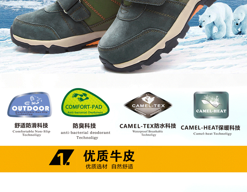 Chaussures de montagne neige en autre CAMEL - Ref 1067428 Image 4