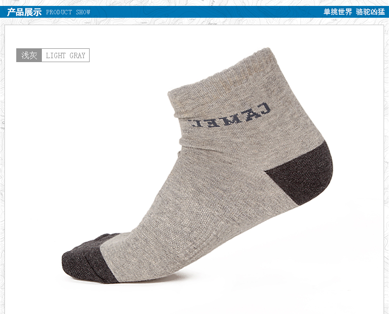 Chaussettes de sport CAMEL - Ref 1072053 Image 9