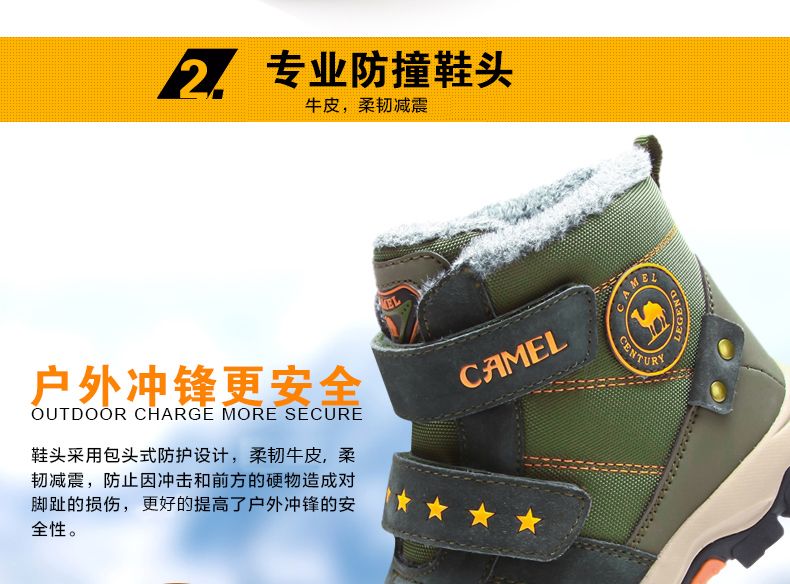 Chaussures de montagne neige en autre CAMEL - Ref 1067428 Image 6