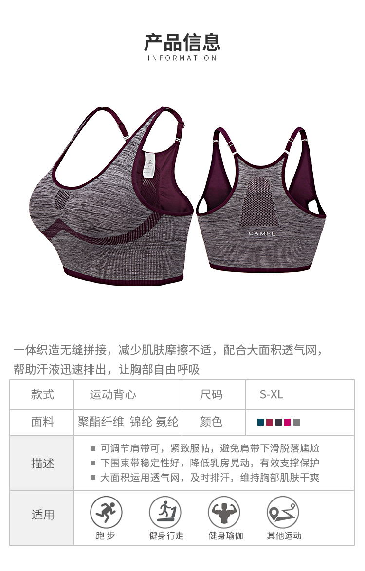 Đồ lót thể thao lạc đà nữ mùa xuân và mùa hè tập thể dục yoga chạy áo ngực ẩm wicking áo thể thao thoáng khí áo tập thể thao