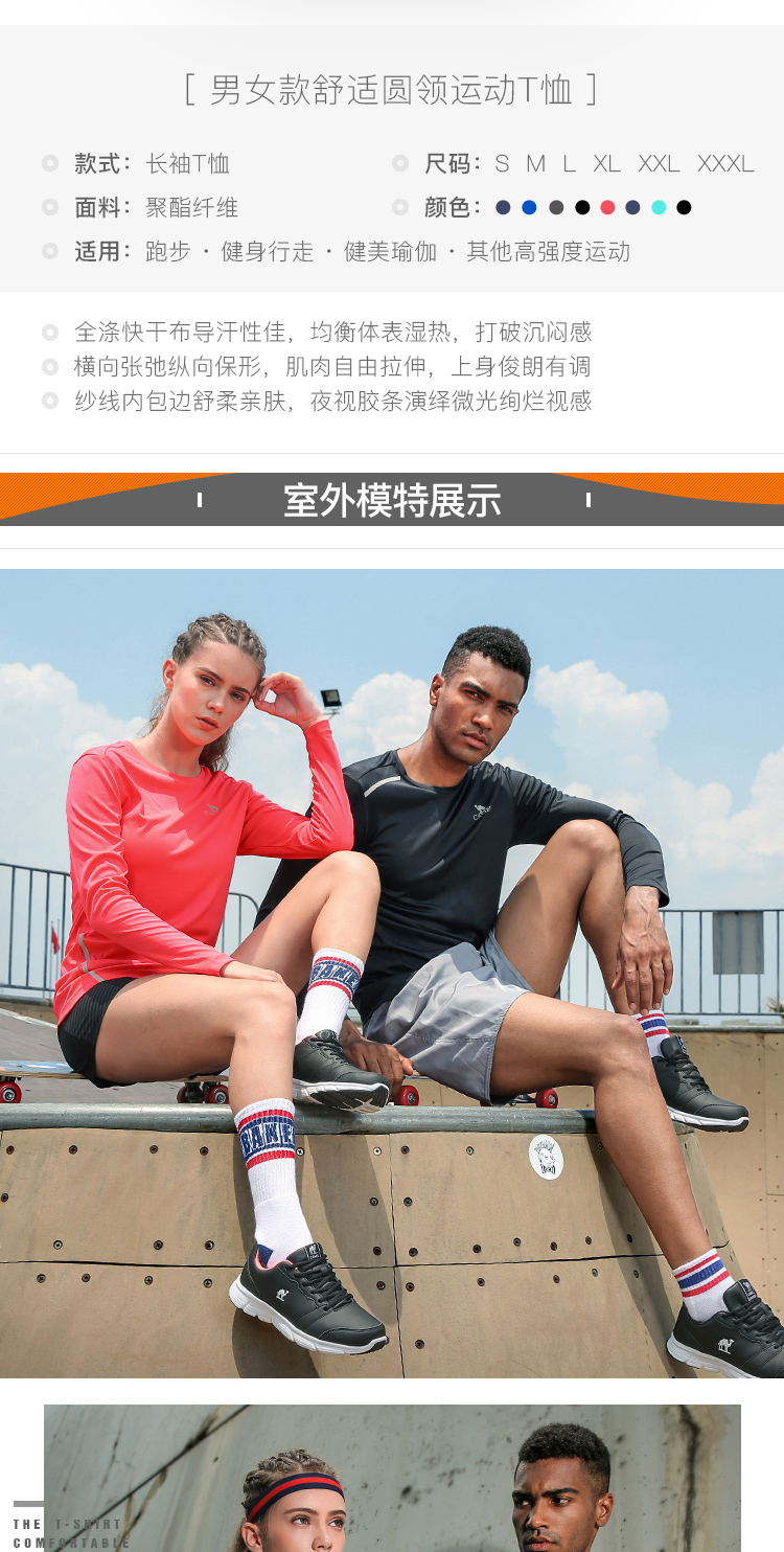 CAMEL / Mẫu cặp đôi lạc đà Áo thun thể thao nam và nữ chạy bộ tập thể dục quần áo nhanh khô T áo cổ dài tay nam áo thun gym nam