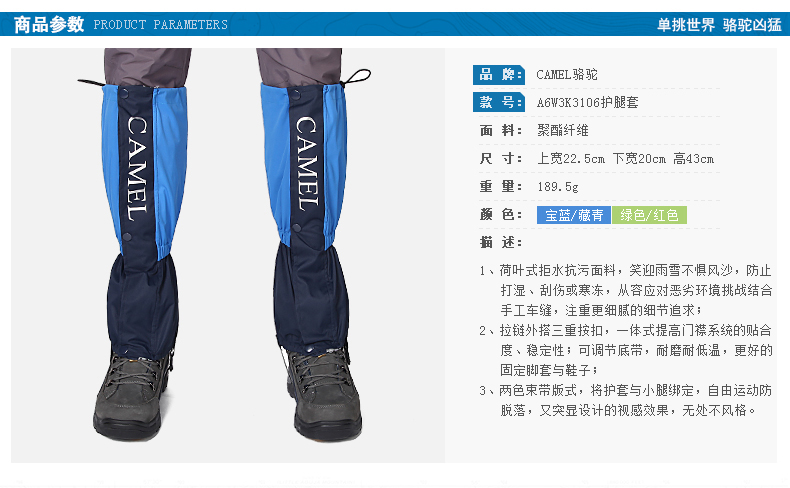 Lạc đà leo núi ngoài trời snowproof cát không thấm nước xà cạp chân dày đi bộ đường dài sa mạc giày thoáng khí bìa chân tuyết bìa ủng đi mưa cao cấp