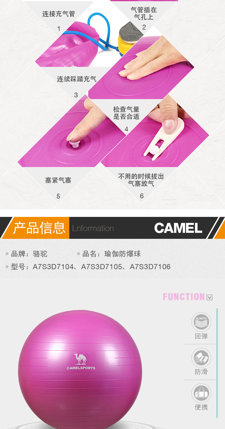 CAMEL lạc đà thể thao bóng yoga Giảm cân thể hình giảm cân căng căng bóng nổ phòng tập thể dục giảm béo bóng tham yoga