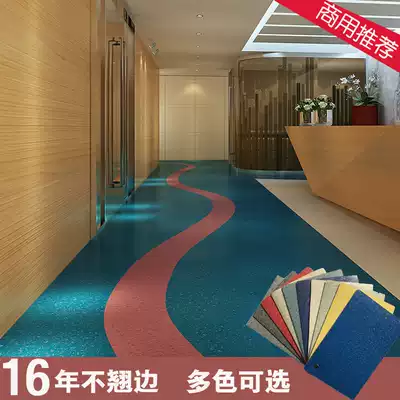 PVC Floor Leather Hospital Commercial Floor Sticker Office Thickened Wear-resistant Plastic Floor Cement Ground Direct Carpet