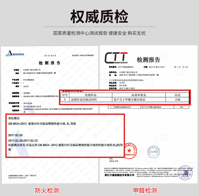 Линолеум pvc地板贴仿木纹地板革家用卧室耐磨防水地垫纸商用工程革塑胶地