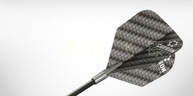 Phi tiêu dọc và ngang độc quyền Máy bừa Carbon loạt carbon phi tiêu cánh phi tiêu đuôi - Darts / Table football / Giải trí trong nhà bảng phi tiêu