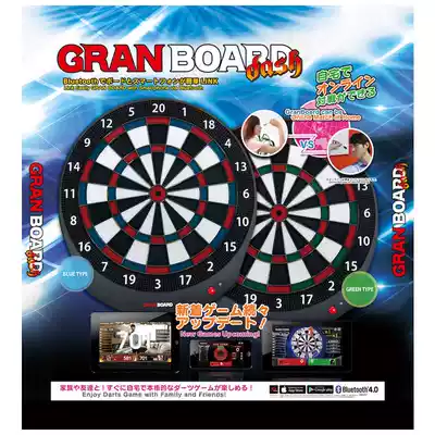 GRAN BOARD DASH Standard 15 5 inch dash New soft electronic dart target Family Safety Dart target