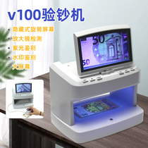 V-100 white light watermark magnifying glass detection machine multi-function purple light bill discriminator easy to carry