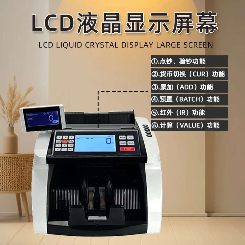 西非加纳外币点钞机美金验钞机商用银行多币种数钱机多国货币数钞神器来啦！💰 点钞机 淘宝百科网 