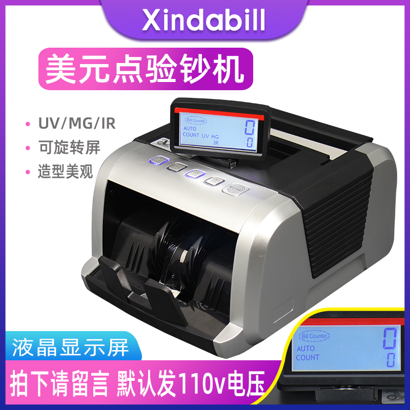 8820UV MG IR Dollar Bank List Machine for Commercial Cash Recovery Machine MONEYCOUNTER