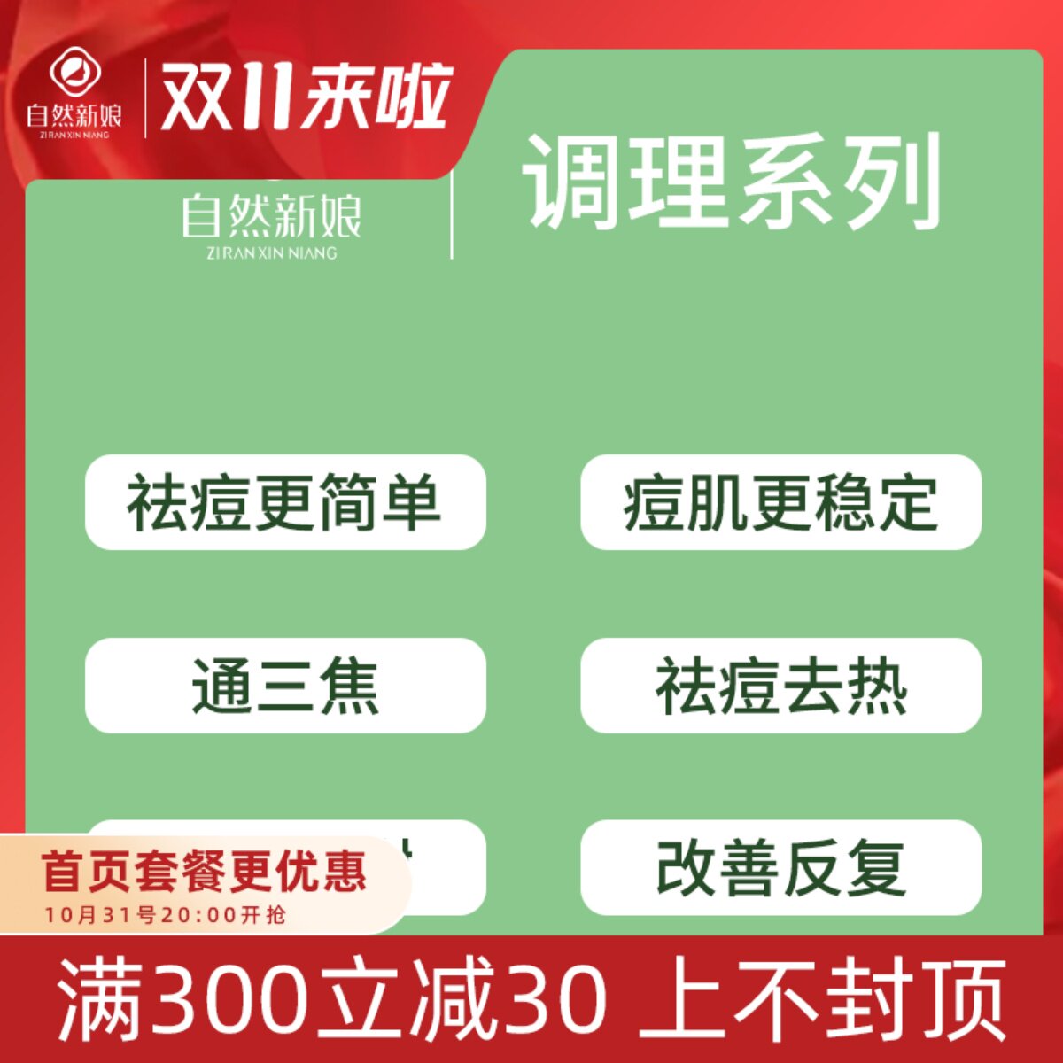 Package Supplementary Shipping Dedicated Hyperlink