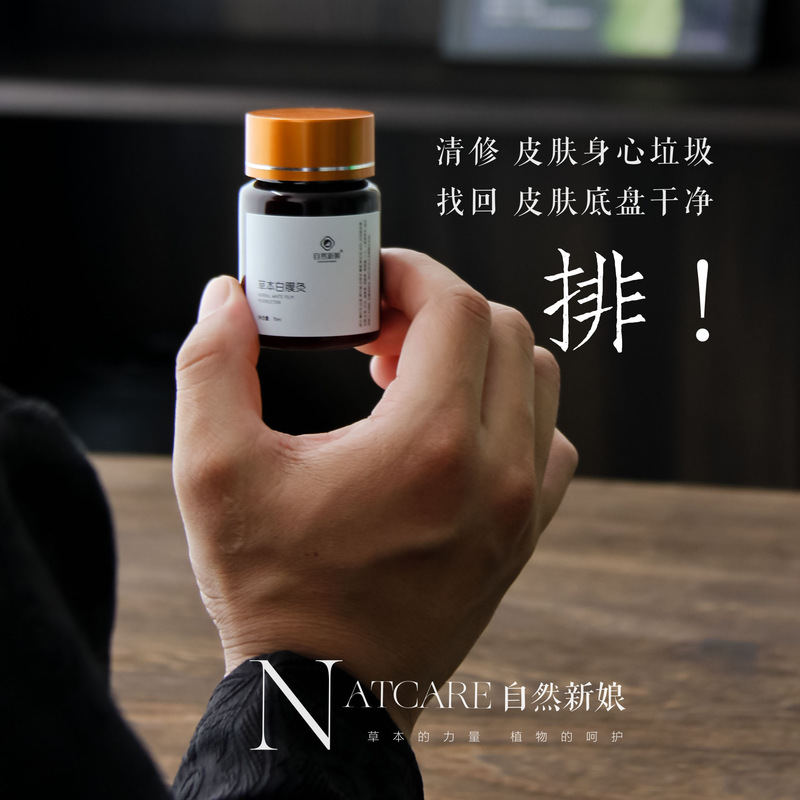 Eliminate Body Cold and Toxins, Clear the Chassis, Full of Energy, Clear Acne and Pimples, Skin Inflammation Eliminate Body Cold and Toxins, Clear the Chassis, Full of Energy, Clear Acne and Pimples, Skin Inflammation