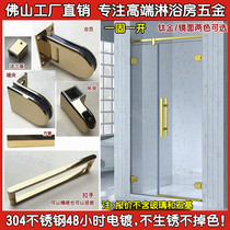 304 stainless steel one solid one open shower room bathroom swing door glass partition hardware titanium gold