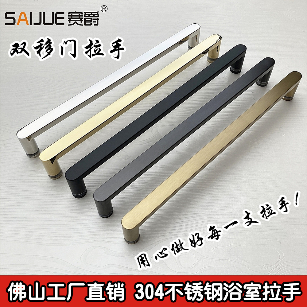 304 stainless steel single side bathroom shower room glass door handle sliding door sliding door handle brushed black titanium gold