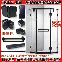 Dumb black 304 stainless steel diamond shaped shower room shower screen glass partition hardware set
