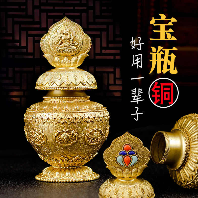 八吉祥财神宝瓶- Top 100件八吉祥财神宝瓶- 2026年6月更新- 淘宝Taobao