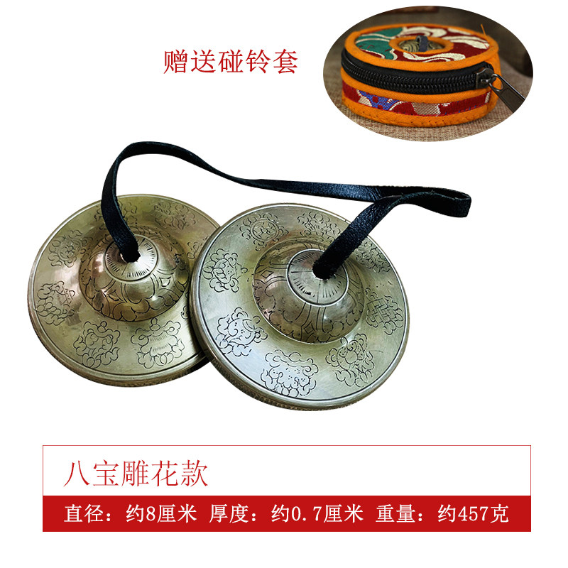 响铜碰铃，神秘佛事音符，9cm直径，唤醒心灵深处的宁静🎶-碰钟-淘宝百科网
