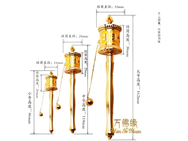 Молитвенный барабан 精品迷你手摇 德田锌合金嘛呢轮转经筒 六字真言转经轮 黄色中号