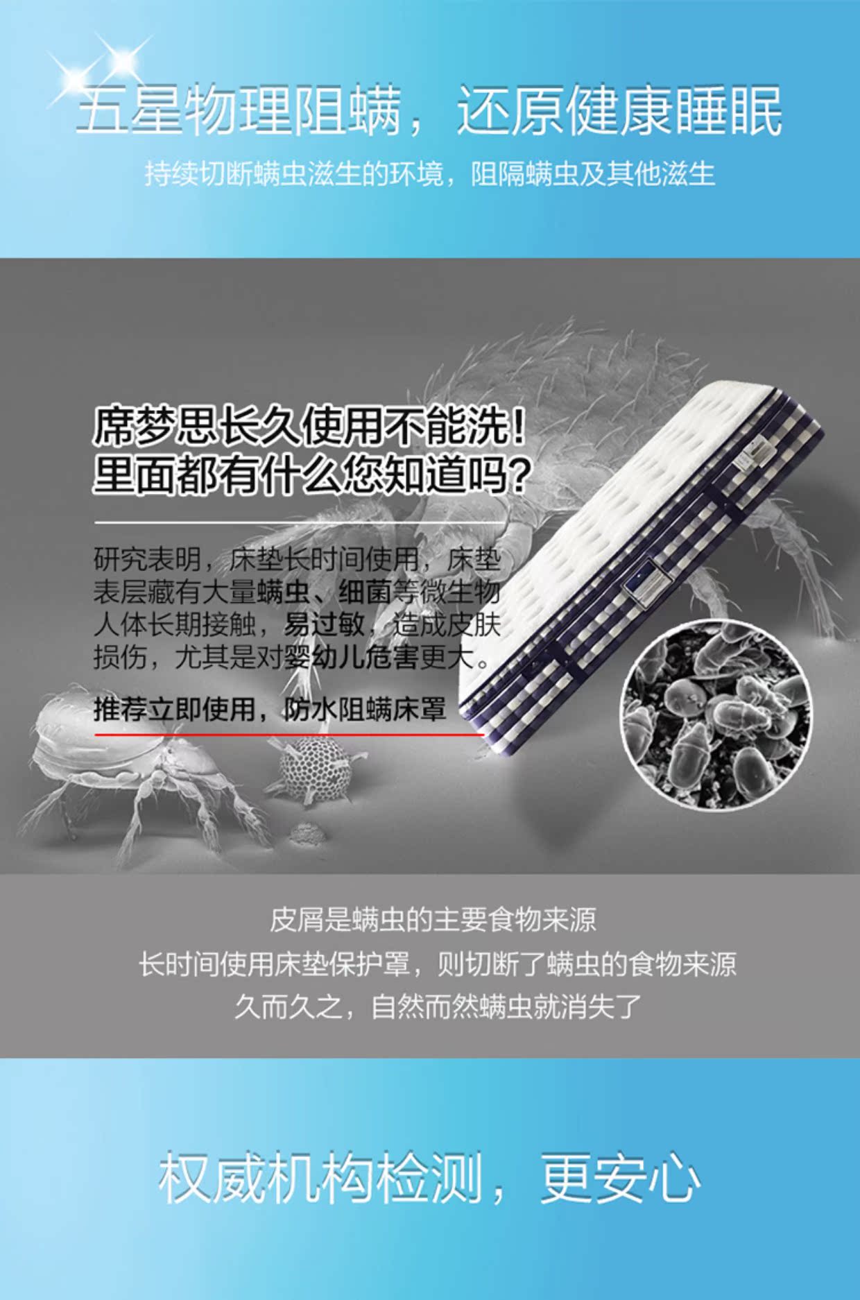 Được trang bị mảnh duy nhất không thấm nước chống mite bông giường tiết niệu thở spacer tay áo mùa xuân nệm bảo vệ che bụi bông - Trang bị Covers 	ga giường bo chun