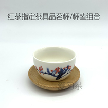 Tea Art Competition Black Tea Designated Tea Art Regulations