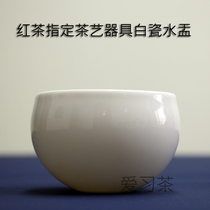 Black Tea Designation Tea Art Prescribes Tea Art Tea Ware White Porcelain Spittoon Water Bowl