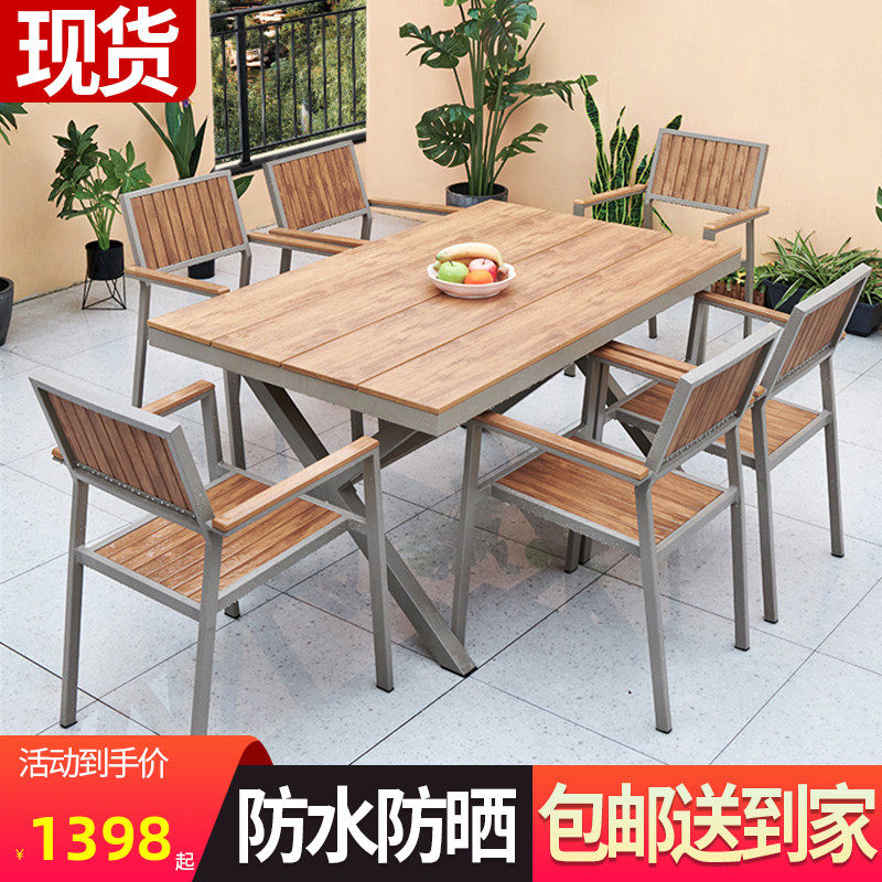 Outdoor table and chairs Courtyard Embalming Wood Open-air Balcony Outdoor Casual Waterproof Sunscreen Garden plastic wood table and chairs Combined