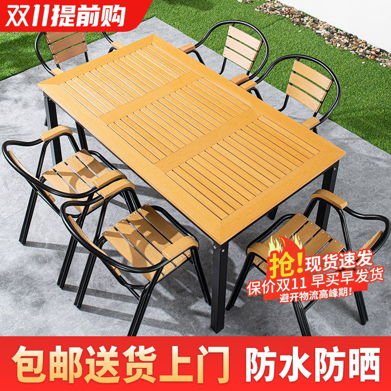 Outdoor courtyard table and chair combination open-air leisure anti-corrosion waterproof teak plastic wood simple villa garden yard table and chair