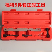 The Pentium B70X80 Mondiaux 2 0 2 3 Fox 1 8 2 0 Ma Six Ruewing 2 5 timing special tool