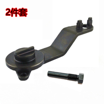 Audi A3 New Jetta Santana Golf Langhang Langyi 1 2 1 4T EA211 Timing special tool