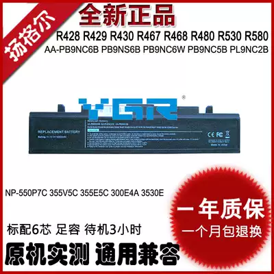 For Samsung 355V5C 356V4X 200B5A 305V5A V4A 300E7A 3445VC battery