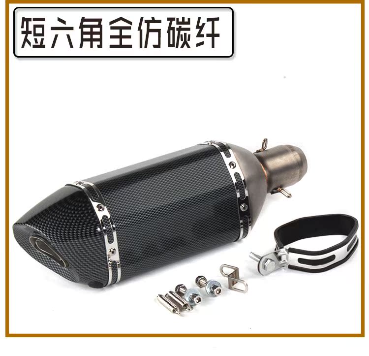 Xe máy sửa đổi ống xả hình lục giác xe thể thao âm thanh chân trời Huanglong 300 gió mùa xuân 650 chiên ống xả đường phố phổ quát - Ống xả xe máy nỉ pô xe máy