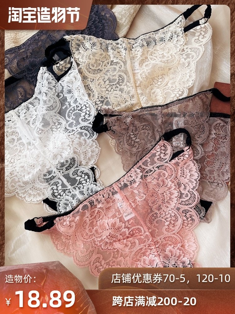 Women's underwear lace Japanese hot incognito hip ultra-thin transparent perspective sexy low waist cotton crotch thin belt solid color