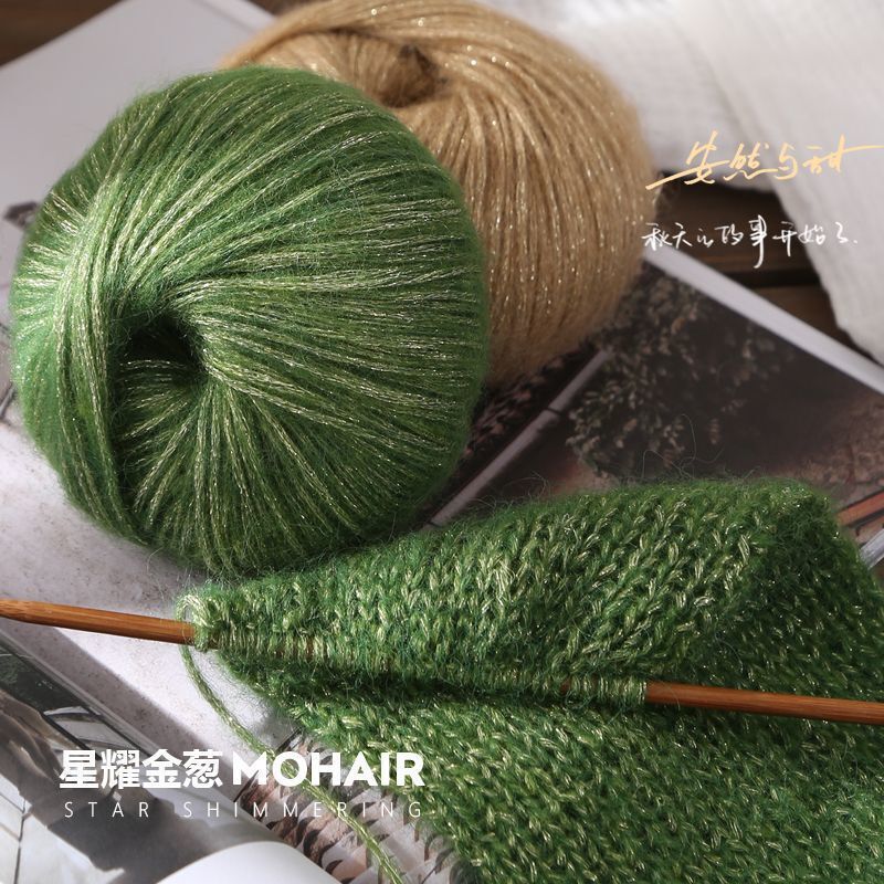 Glittery Silk Mohair Yarn Baby Wool Skein for Handmade DIY Sweaters, Hats, Scarves, and Coats Knitting