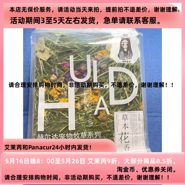 Товары от wjy_slq