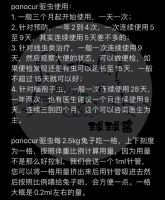 Как использовать, пожалуйста, нажмите на общую картинку, чтобы просмотреть