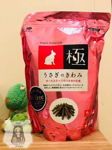 Шариковый соус, японский HIPET, не содержит пшеничной муки, лучший местный корм для кроликов, полоски травы для шиншиллы и морской свинки.