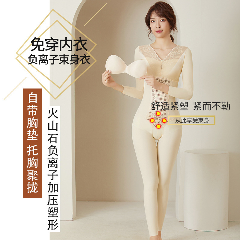 Open-Crotch Tummy Control Shapewear Autumn and Winter Long-Sleeve Long Pants Waist Cincher Butt Lifter Beauty Salon Full Body Shaping Body Warmer