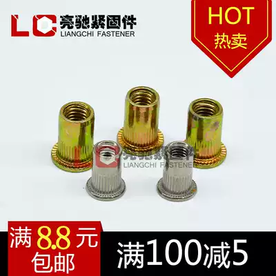 304 stainless steel rivet nut Flat head column pattern rivet nut Color zinc rivet nut M3M4M5M6M8M10M12