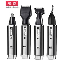 Electric shave mens nose hair artifact ear hair repair beard shape rechargeable razor sideburns trim