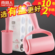 Antarctic floor carpet sticky hair device dust removal Hair cleaning roller Dust paper clothes clothing home sticky hair roller