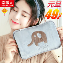 Antarctic cartoon cute winter student electric water bag portable cute warm hand baby warm foot quilt office