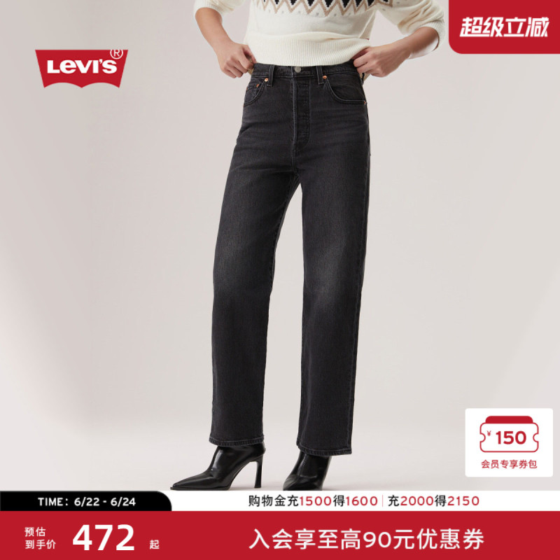 [Same Style as in the Mall] Levi's Women's American Retro Ribcage Straight-Leg Jeans 72693