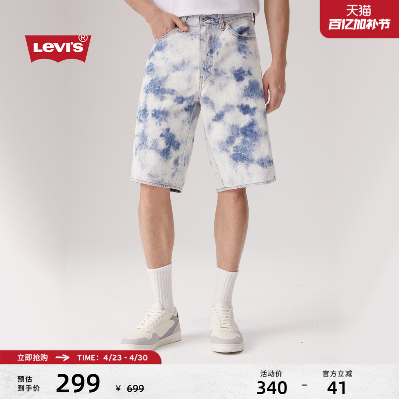 [Same Style as in the Mall] Levi's Men's American-Style Loose Washed Casual Denim Shorts 001Jm